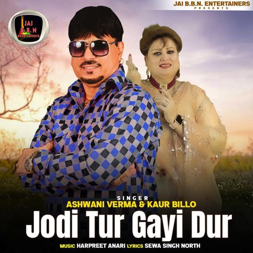Jodi Tur Gayi Dur