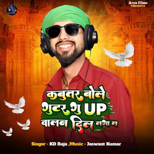 Kabutar Bole Gutur Gu Up Walan Dil Lga La
