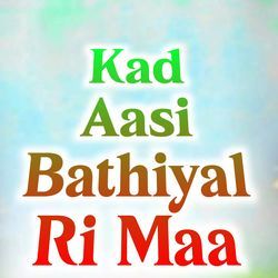 Kad Aasi Bathiyal Ri Maa by Singer Chutararam