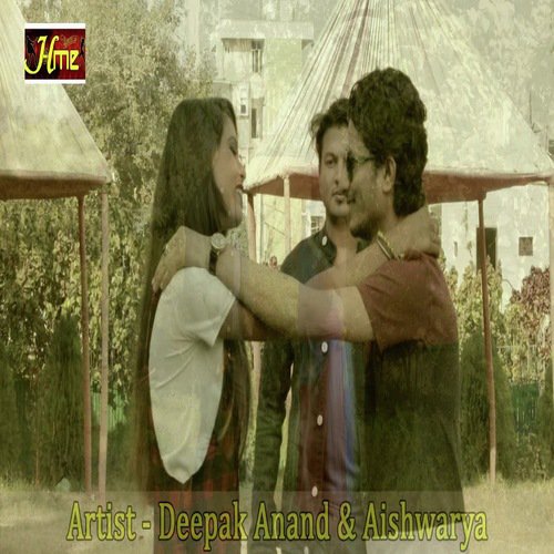 Kahe Tu Nitishwa Se Pyar Kailu (Bhojpuri Sad Song)