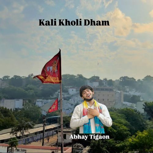 Kali Kholi Dham