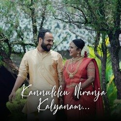 Kannukku Niranja Kalyanam-CFElCA1eY34