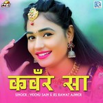 Kanwar Sa