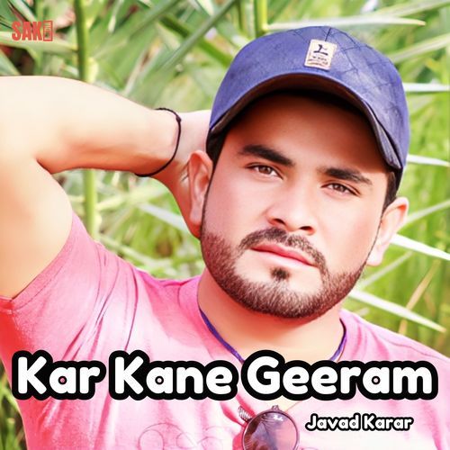 Kar Kane Geeram