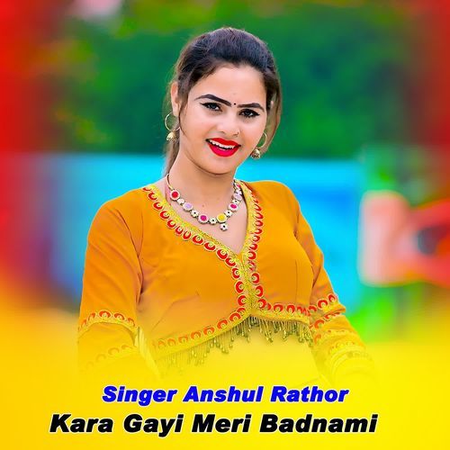 Kara Gayi Meri Badnami