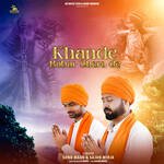 Khande Babar Shera De