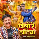 Khelo Re Dandiya