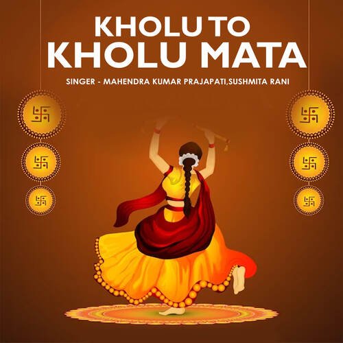 Kholu To Kholu Mata