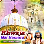 Khwaja Hai Hamara