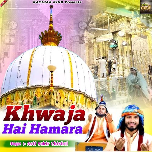 Khwaja Hai Hamara