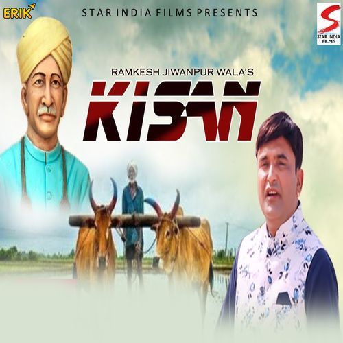 Kisan