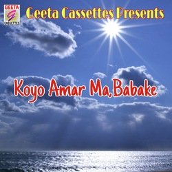 Koyo Amar Ma,Babake-NQ8tSQVbUGM