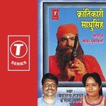 Krantikaari Sadhusingh