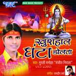 Aarti Vishkarma Ji Ki