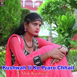 Kushwah Ji Ko Pyaro Chhail-EyMAWhkFU1Y