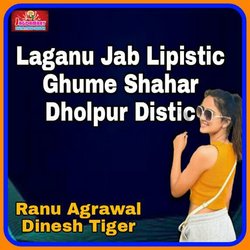 Laganu Jab Lipistic Ghume Shahar Dholpur Distic-AhA,WS51ewY