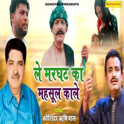 Le Marghat Ka Mehsul Kaliye