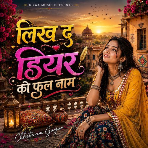 Likh De Dear Ko Full Naam