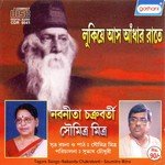 Bahir Bhule