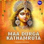 Maa Durga Kathamruta