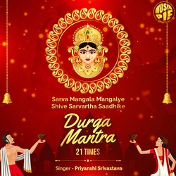 Maa Durga Mantra-PR0fSQQJTVU