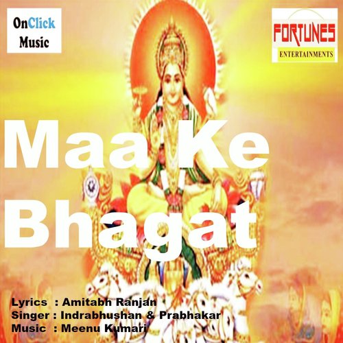 Maa Ke Bhagat_poster_image