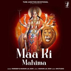 Maa Ki Mahima-MR4MeUZYB10