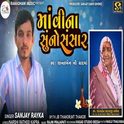 Maa Vina Suno Sansar-MQJSQTpcfXY