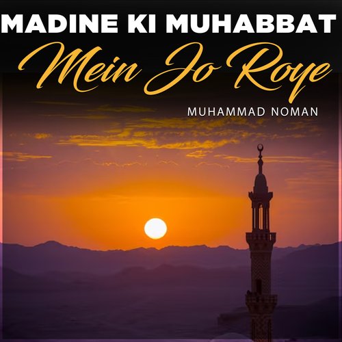 Madine Ki Muhabbat Mein Jo Roye