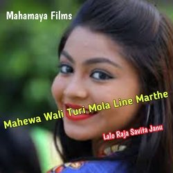 Mahewa Wali Turi Mola Line Marthe-ByA4BBh,cWQ