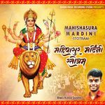 Mahishasur Mardini Stotram