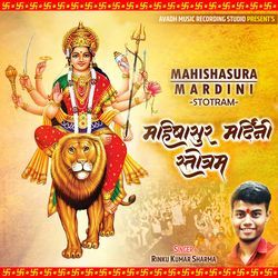 Mahishasur Mardini Stotram