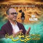 Maidan Mai Koi Aye Tu Abbas(as) Ki Tarha