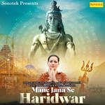 Mane Jana Se Haridwar (feat. Soniya Rathi,Rahul Mathania)