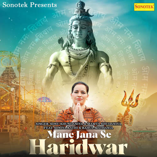 Mane Jana Se Haridwar (feat. Soniya Rathi,Rahul Mathania)