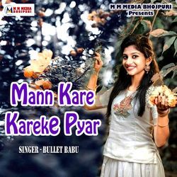 Mann Kare Kareke Pyar-JQQlXTh0GkQ