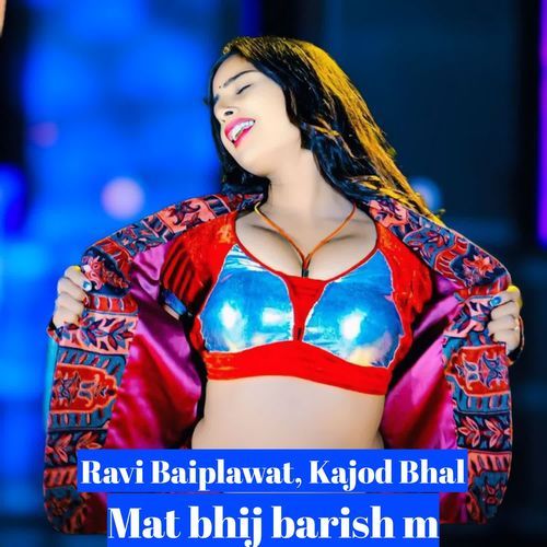 Mat bhij barish m