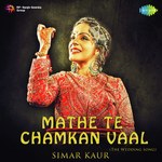 Mathe Te Chamkan Vaal