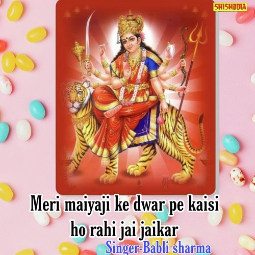 Meri Maiyaji Ke Dwar Pe Kaisi Ho Rahi Jai Jaikar