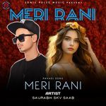 O Meri Rani