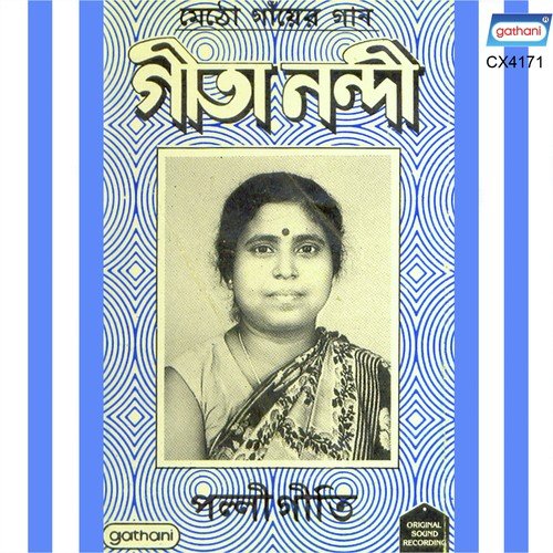 Geeta Nandi