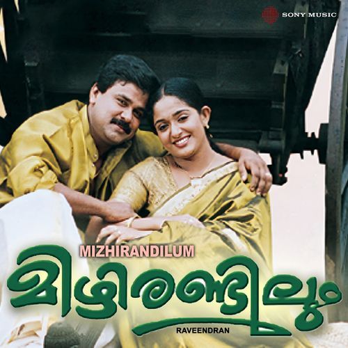 Aalilathaaliyumaai-okv tunes
