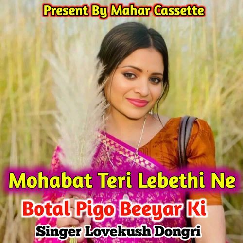 Mohabat Teri Lebethi Ne Botal Pigo Beeyar Ki