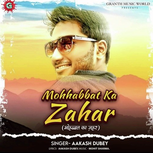 Mohabbat Ka Zahar (Hindi)