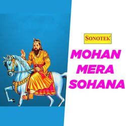 Ahe Hai Baba Mohan-ARJTSxAFXHU