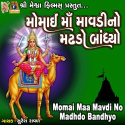 Momai Maa Mavdi No Madhdo Bandhyo-QDIHYCsJX1I