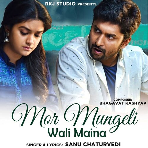 Mor Mungeli Wali Maina