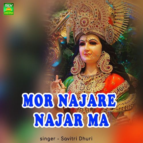 Mor Najare Najar Ma