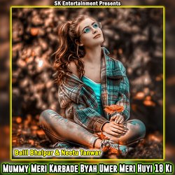 Mummy Meri Karbade Byah Umer Meri Huyi 18 Ki-QR5aekV6XQM