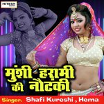 Munshi Harami Ki Nautanki (Hindi Song)